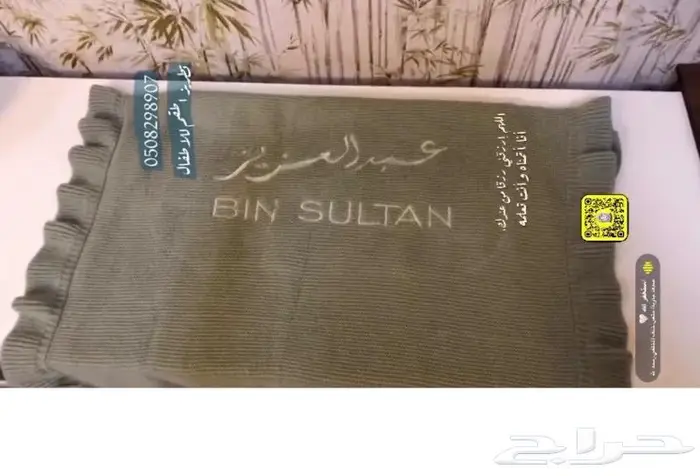 اطقم مواليد مهاد مدسات 1