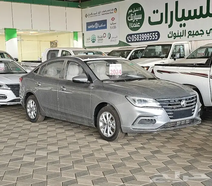 ام جي 5 كمفورت نص فل 2024 بصمة 1