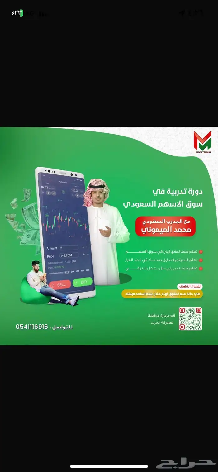 تصاميم سوشيل ميديا احترافية ب10دولار فقط 1