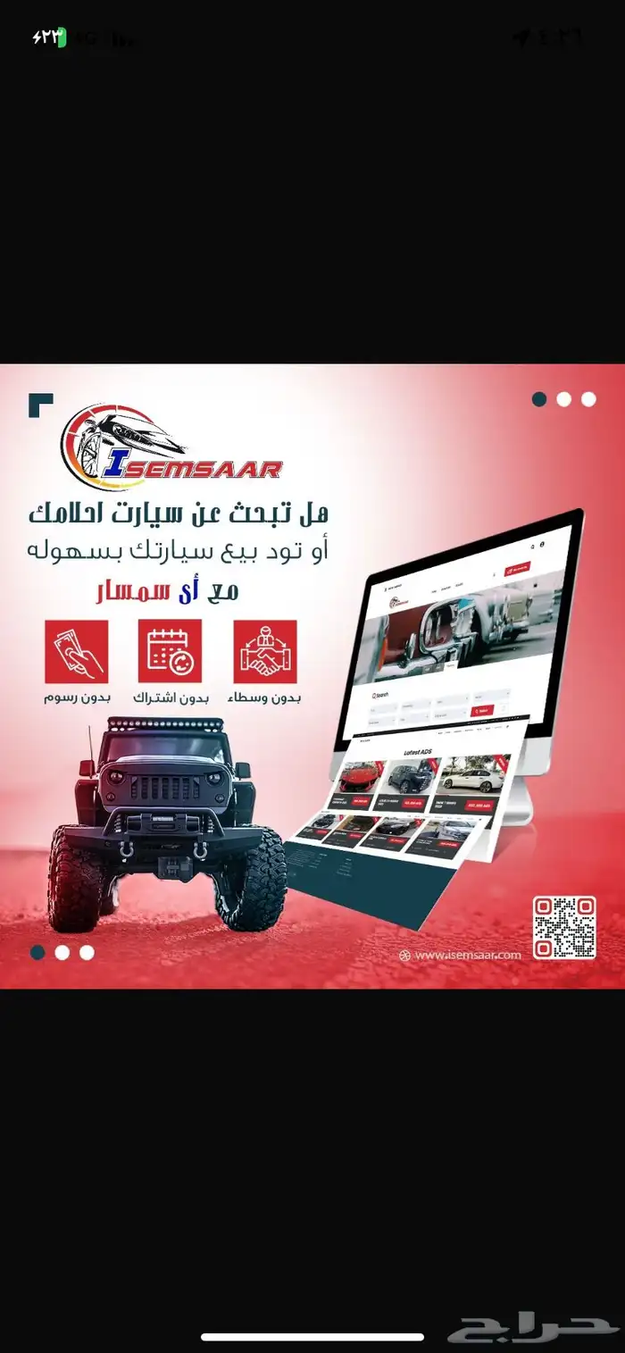 تصاميم سوشيل ميديا احترافية ب10دولار فقط 2