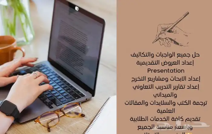 مشاريع التخرج والأبحاث العلمية ورسائل الماجستير 1