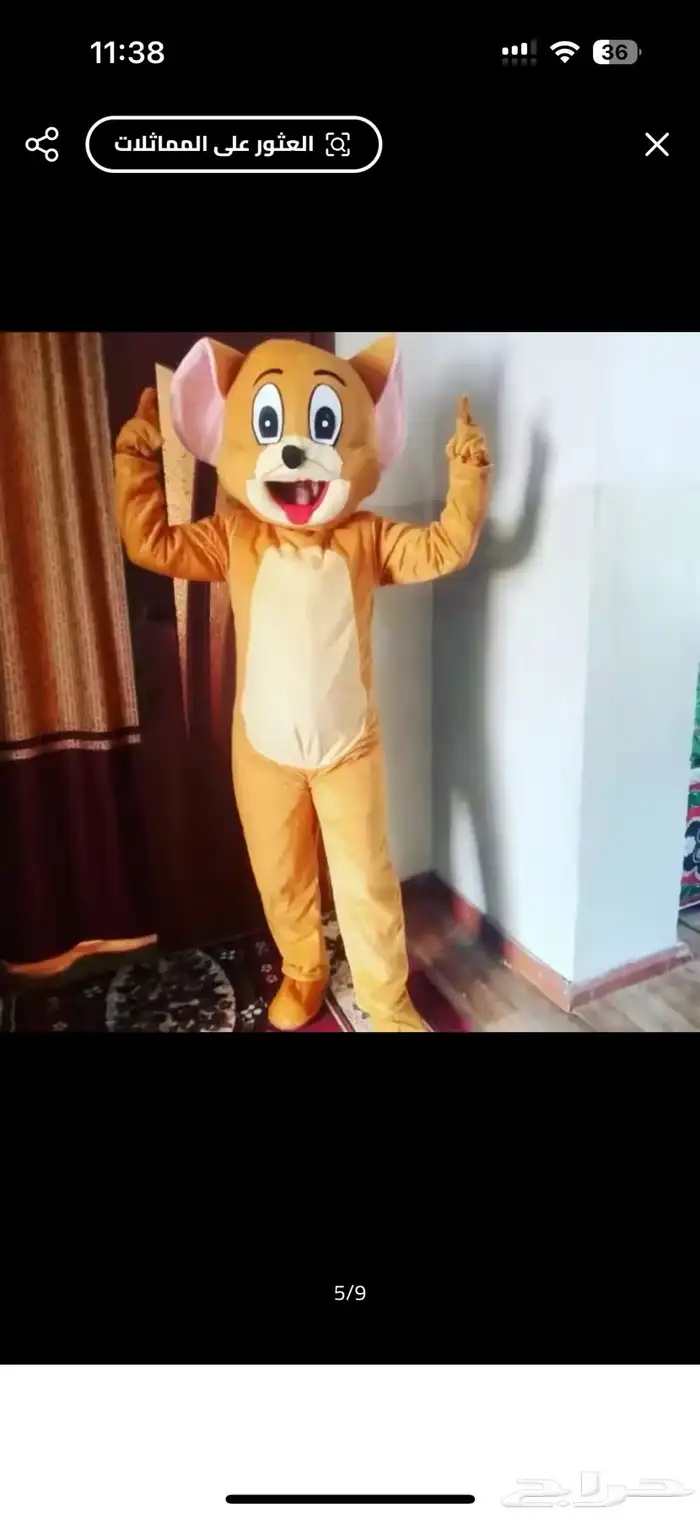 ملابس تنكريه للإيجار ارخص الأسعار 2