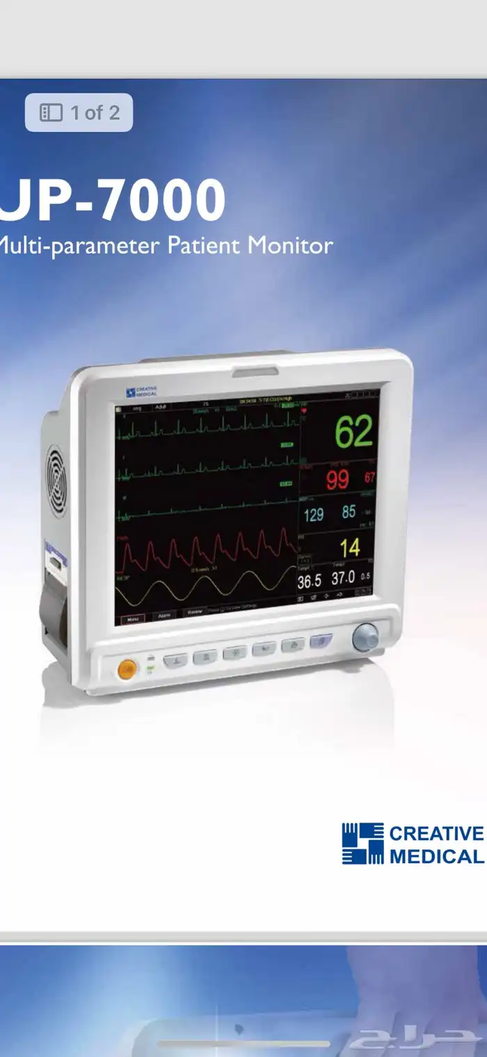 جهاز مراقبة المريض Patient monitor 0
