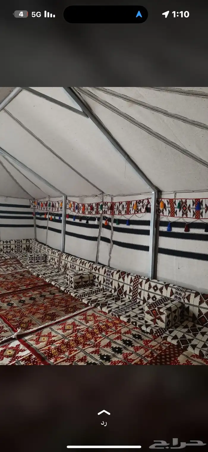 بيت شعر بيوت شعر بيض 13