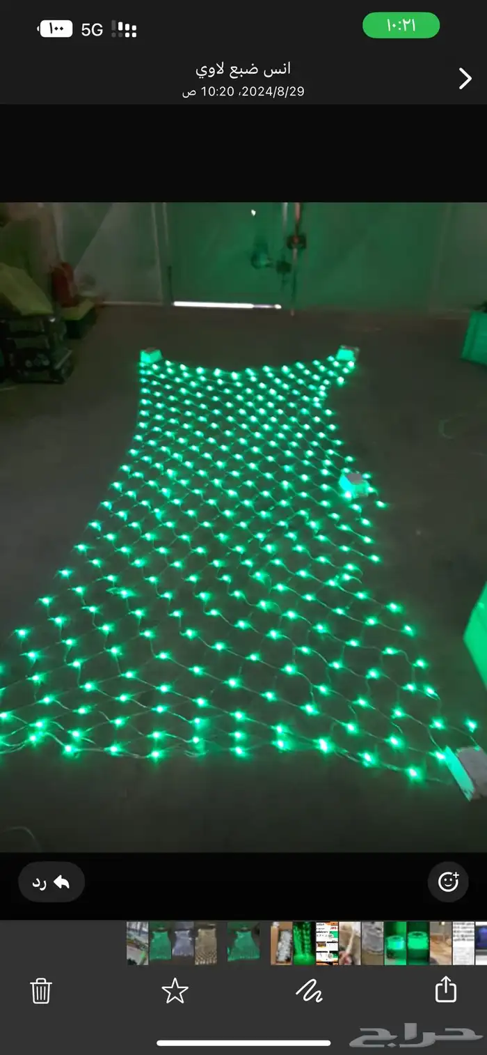 مجسمات اليوم الوطني السعودي 69