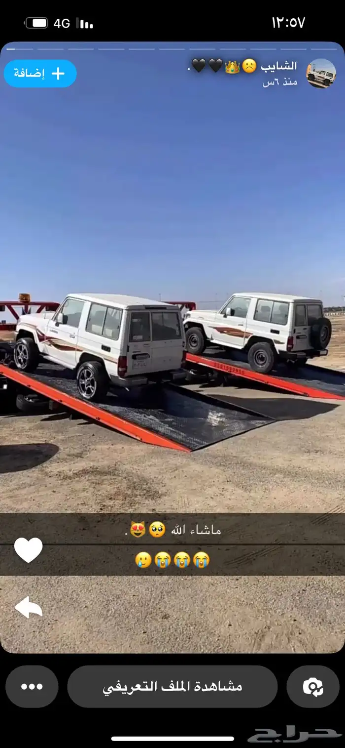 سطحه داخل وخارج الرس 0