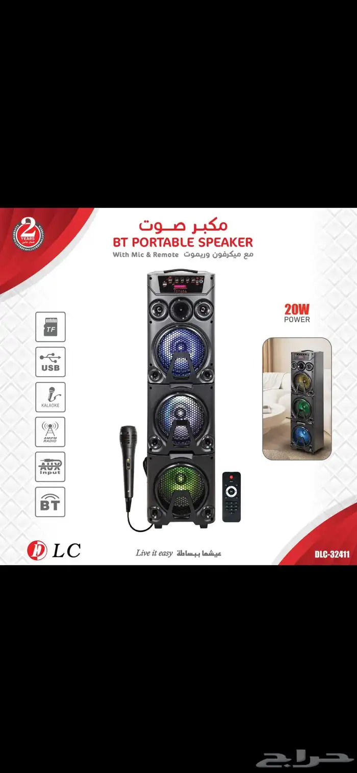 مكبر صوت سماعة 0