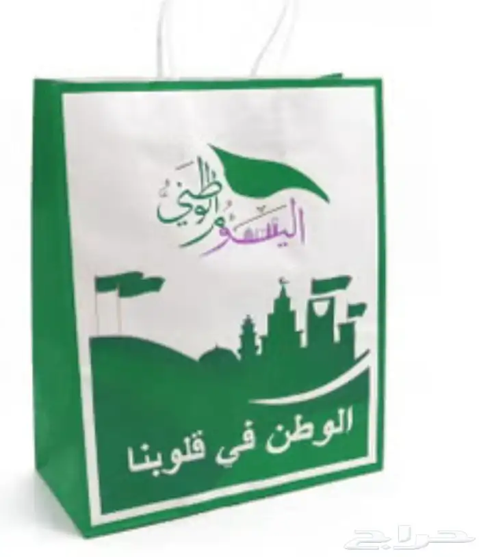 تنفيذ كافة انواع مطبوعات اليوم الوطني وغيرها 34