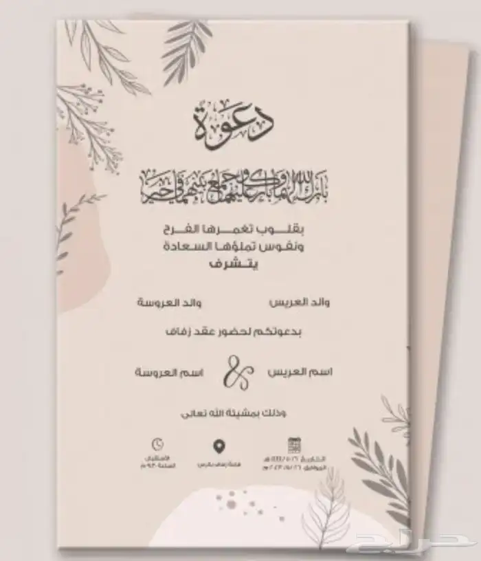 تنفيذ كافة انواع مطبوعات اليوم الوطني وغيرها 14