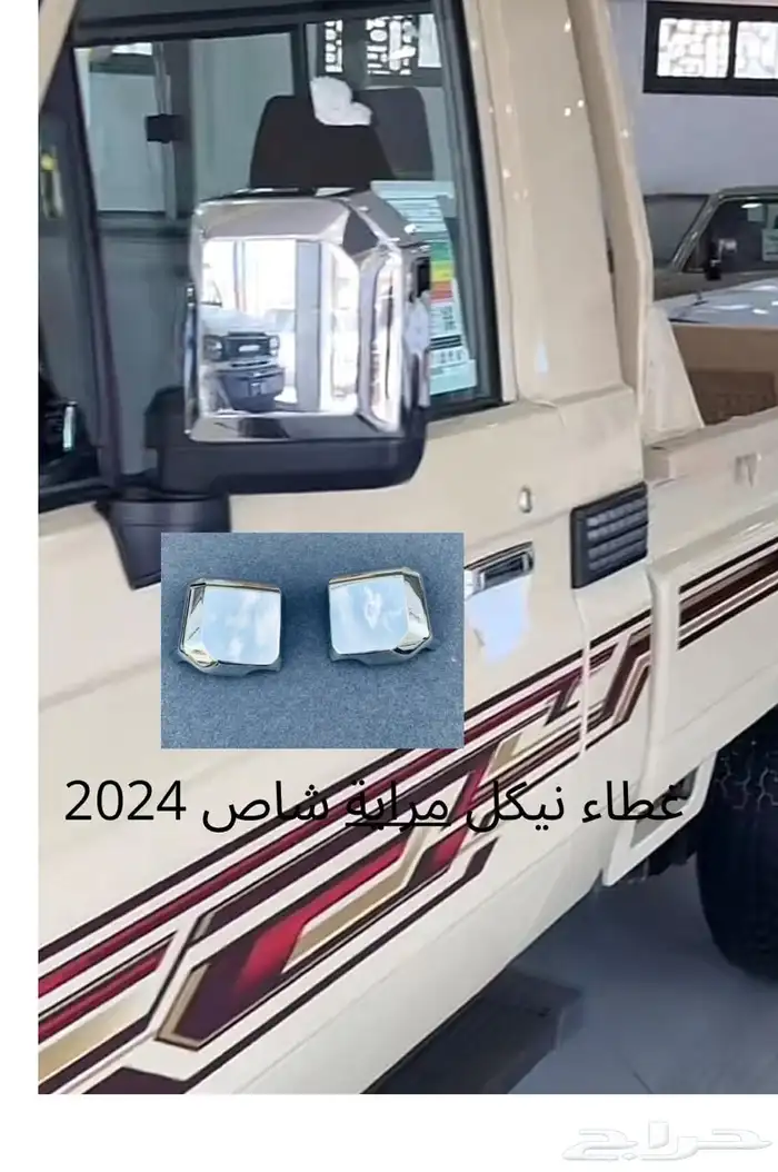 شاص 2024 غطاء مراية نيكل شمعات شاص 2024 ربع كبسولة 1