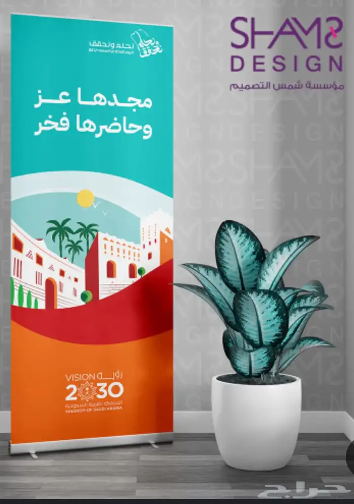 تنفيذ كافة انواع مطبوعات اليوم الوطني وغيرها 44