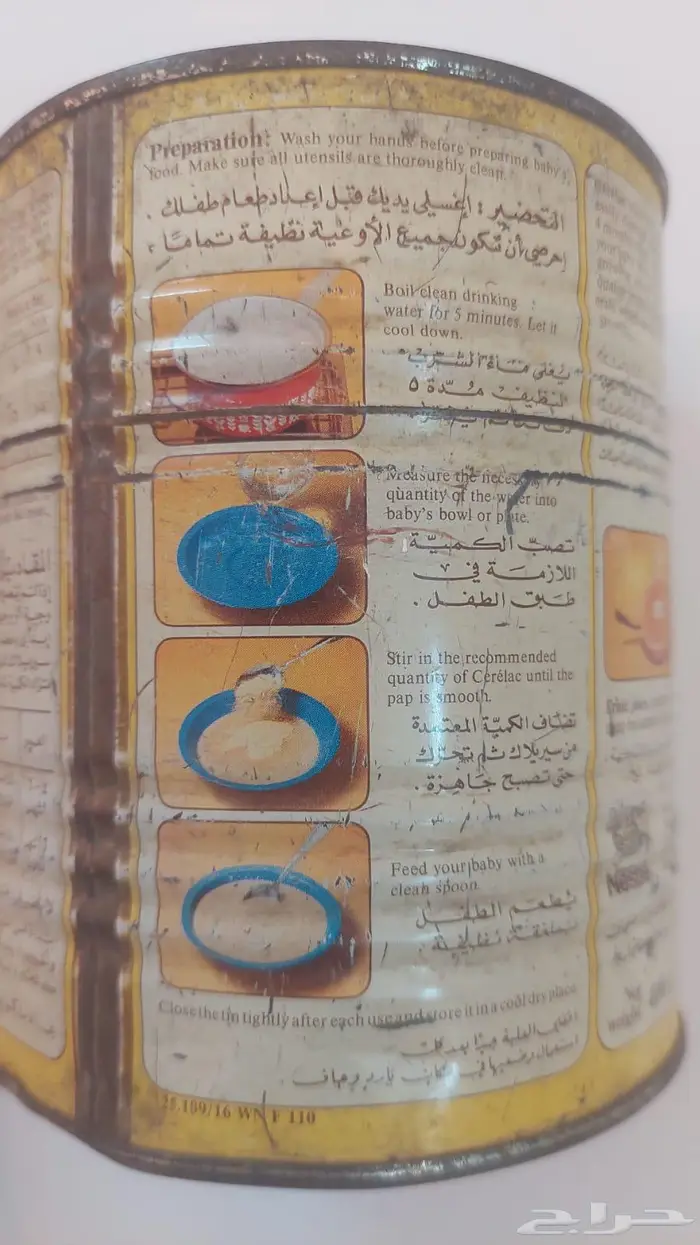 تراث انتيك قديم علب علبة سيريلاك وكيكوز 4