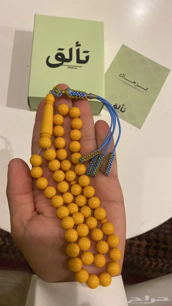مسباح بكلايت 0