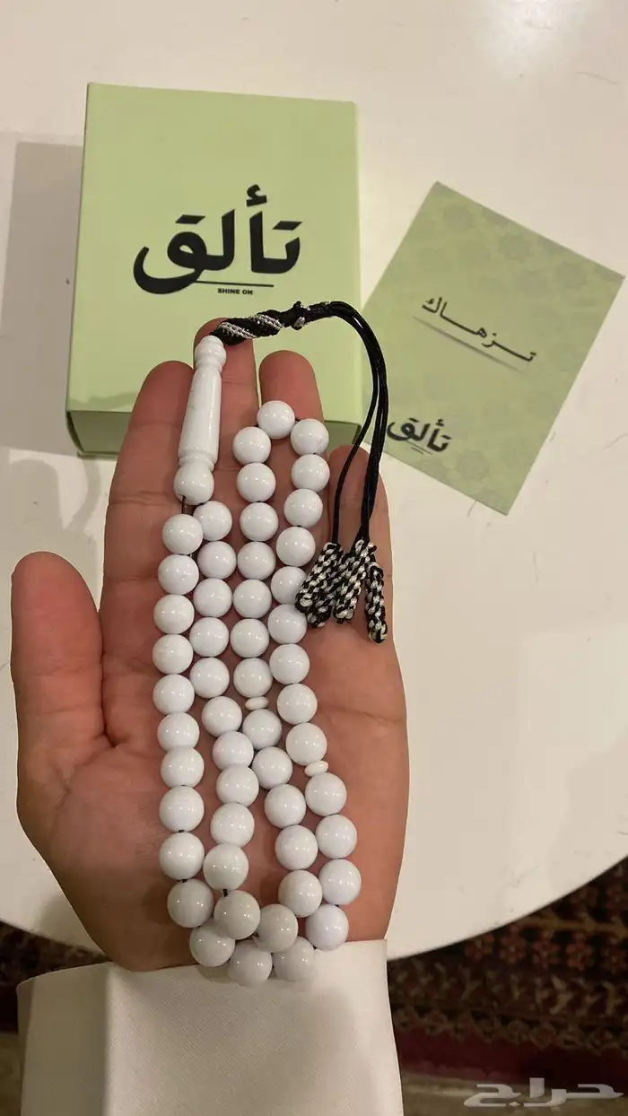 مسابح بكلايت 0