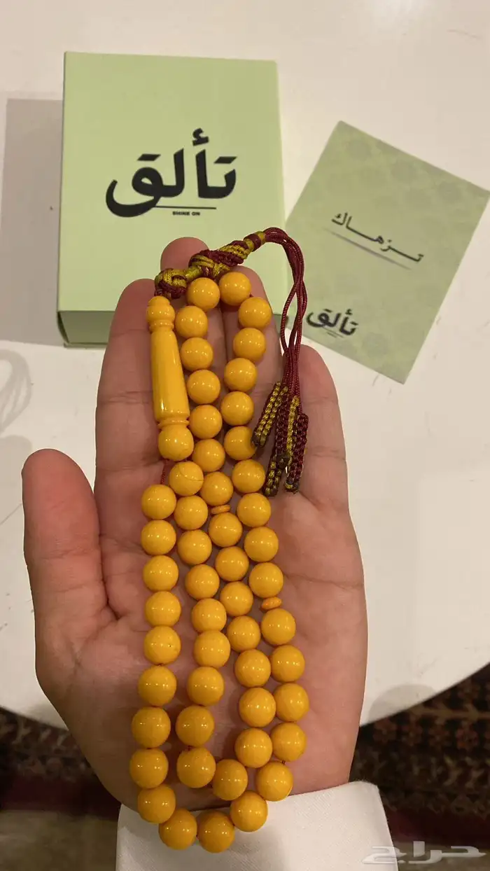 مسباح بكلايت 8