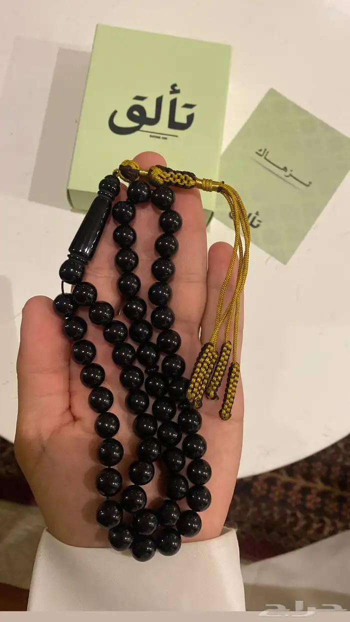مسباح بكلايت 1