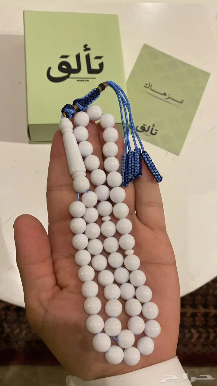 مسابح بكلايت 1