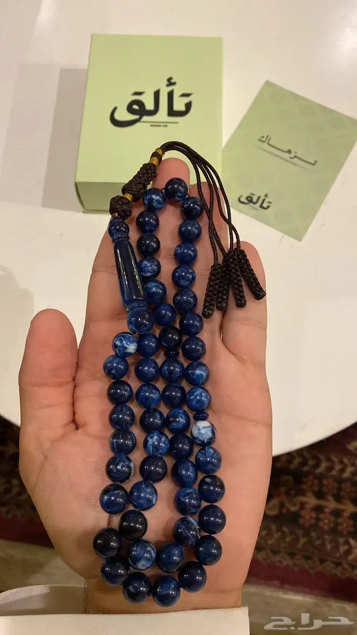 مسابح بكلايت 3