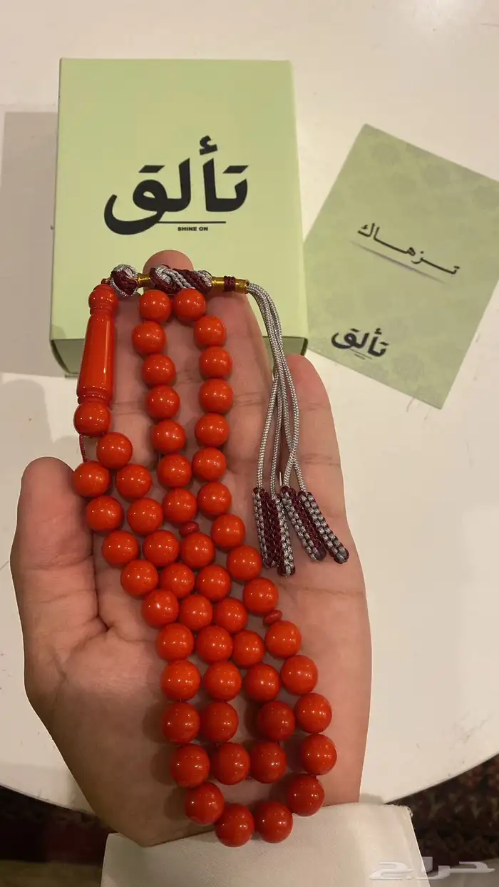 مسباح بكلايت 2