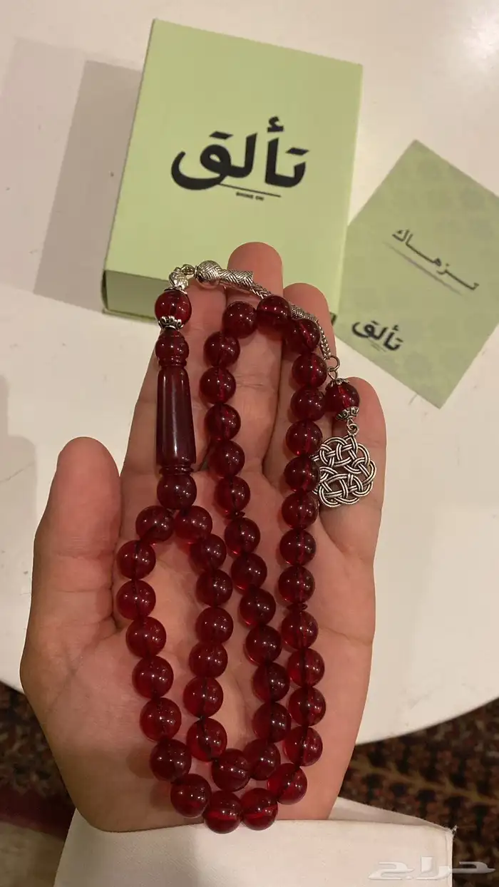 مسابح بكلايت 4