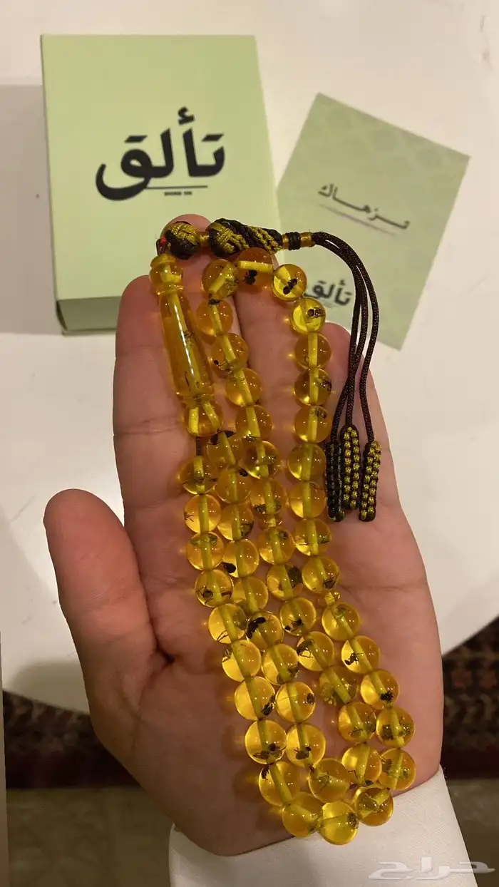 مسابح بكلايت 10