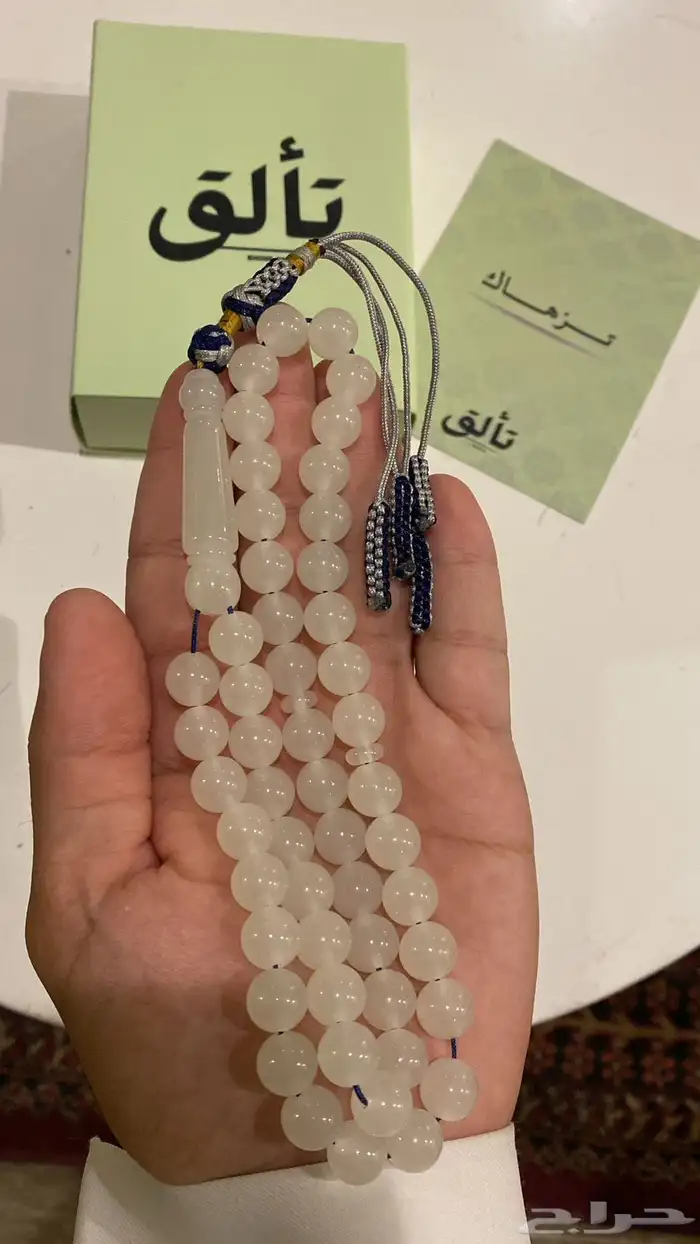 مسابح بكلايت 11