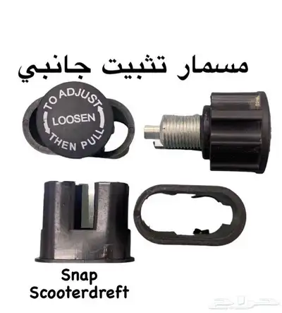 صيانة و تصليح جميع أنواع السكوترات 33