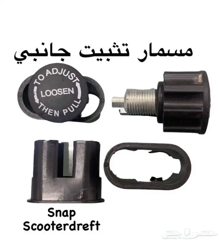 صيانة و تصليح جميع أنواع السكوترات 33