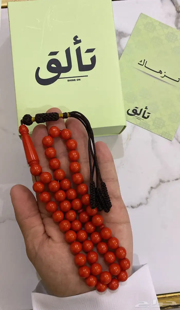مسباح بكلايت 14