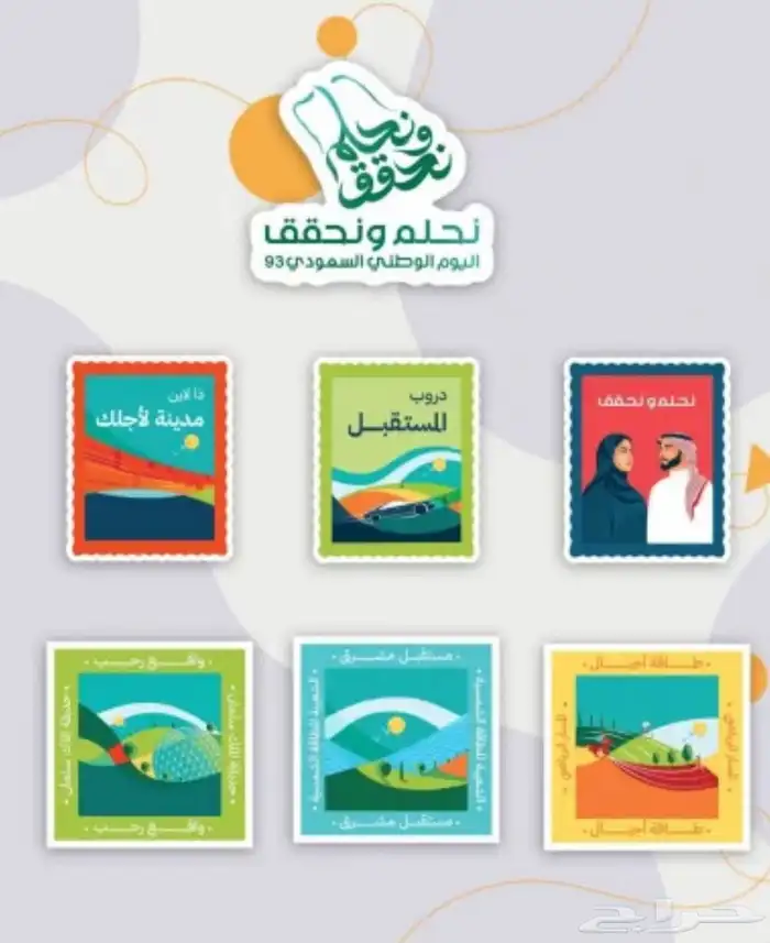 تنفيذ كافة انواع مطبوعات اليوم الوطني وغيرها 42