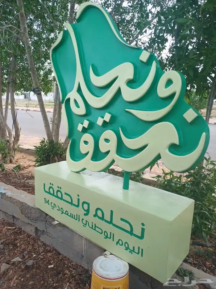 كل ما يخص انارة ديكورية جميع الاشكال 60