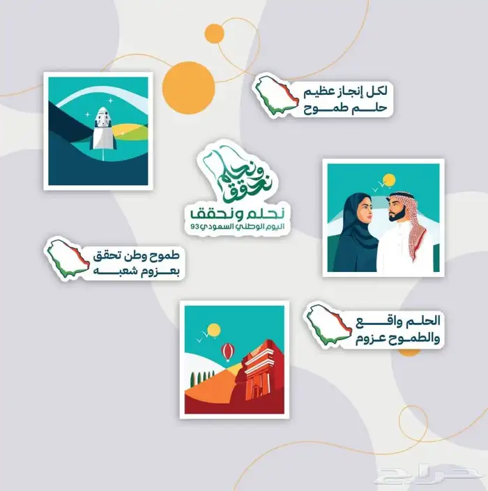 مطبعة اليوم الوطني 1