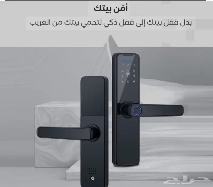 كيلون ذكي تركب فوري وسريع 0