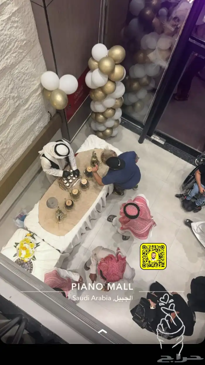 قهوجي الجبيل 2