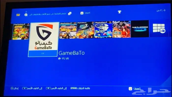 سوني4 مهكر 2