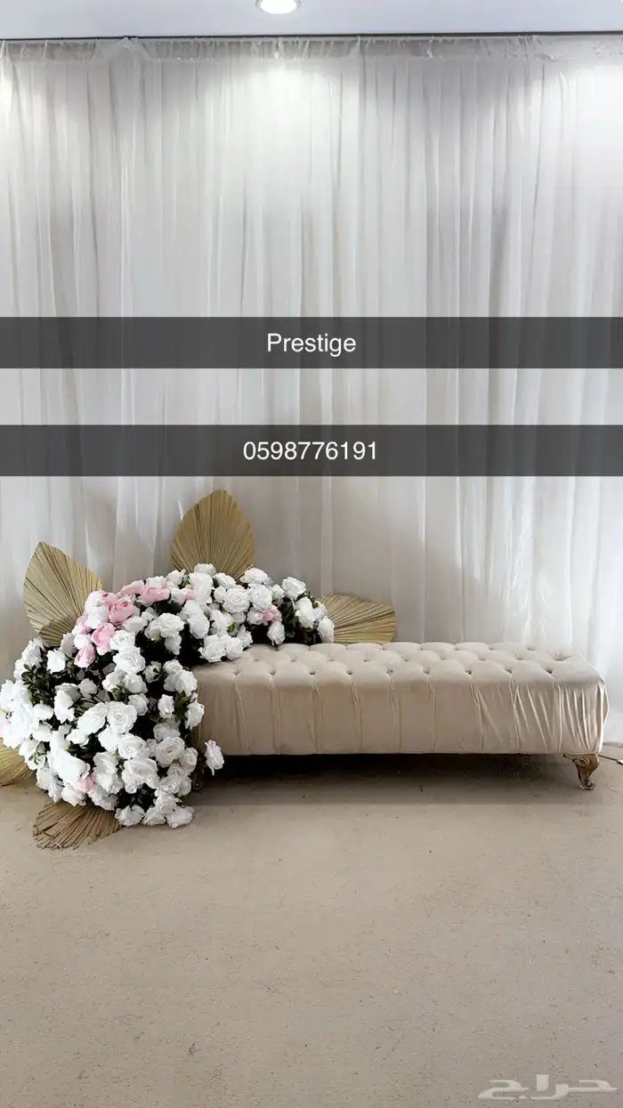كوش افراح للايجار ملكه 25
