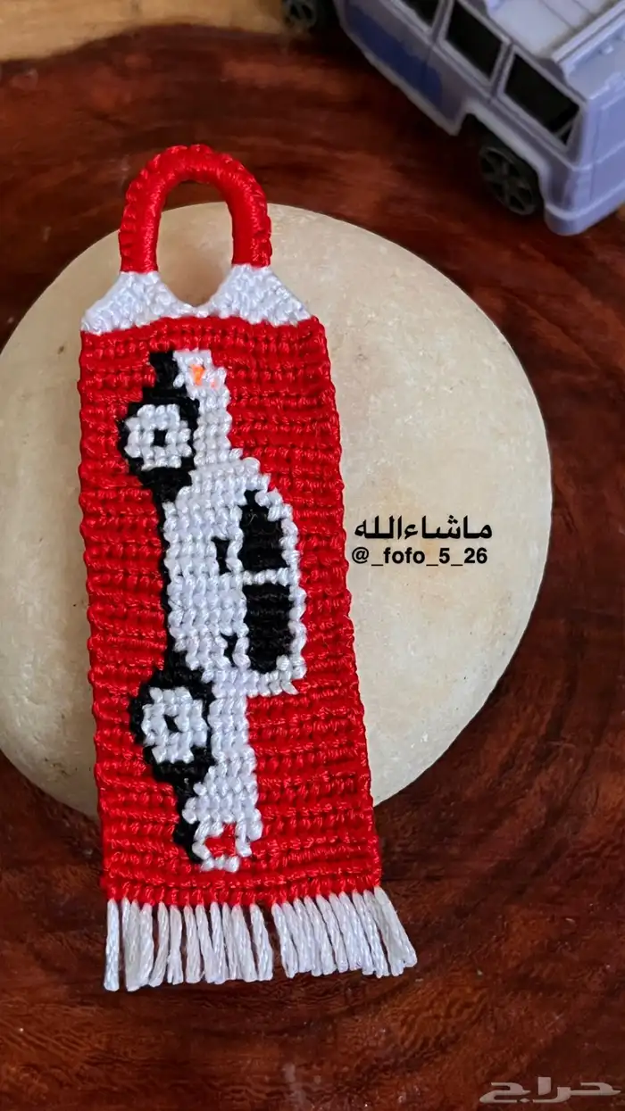 ميداليه مفاتيح سياره 0