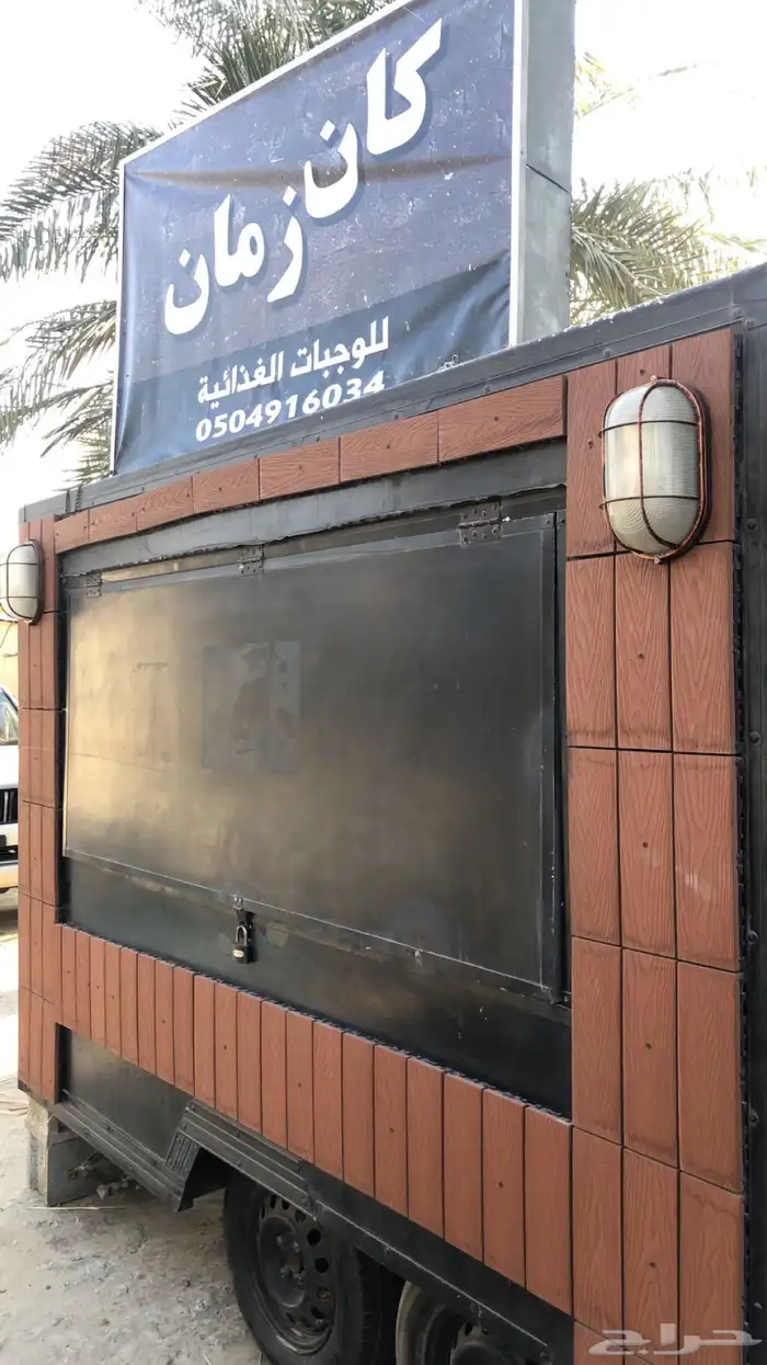 فود ترك للبيع 2