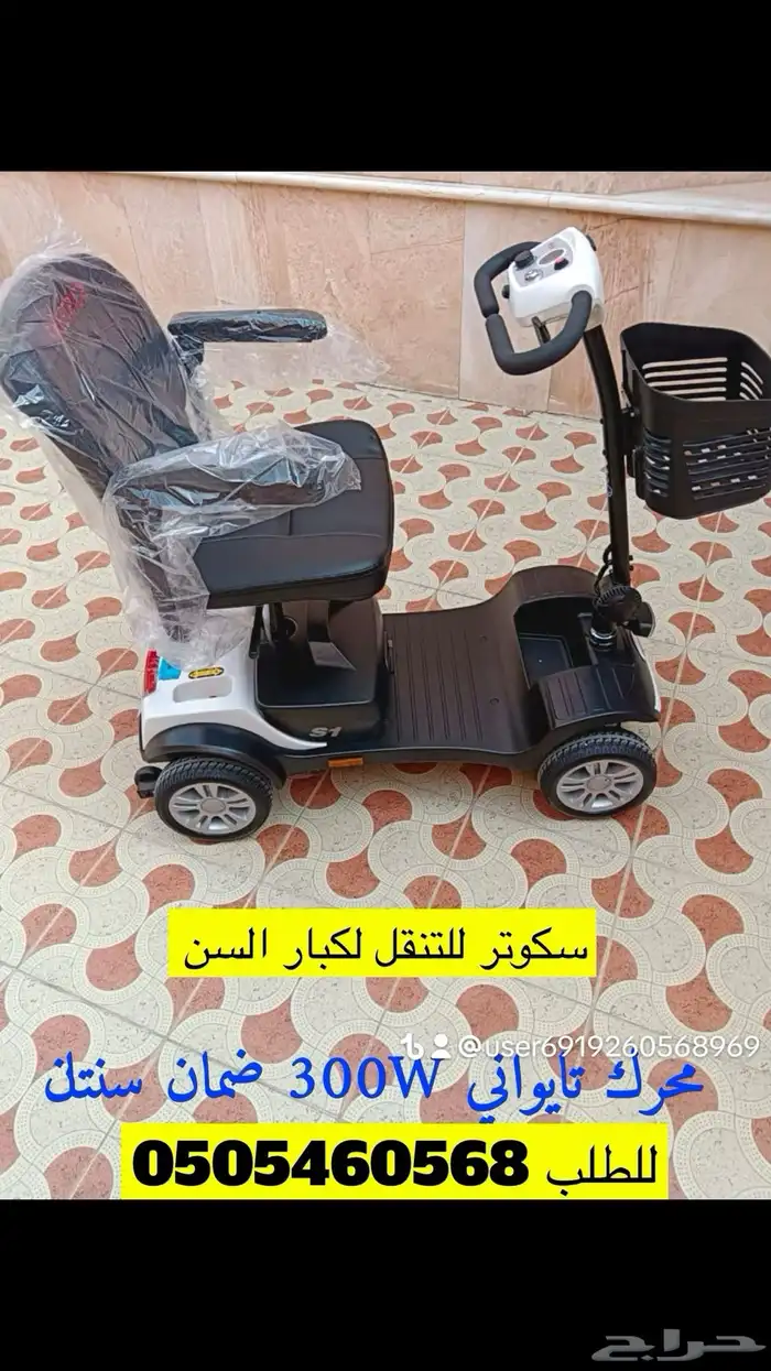 عروض اليوم الوطني سكوتر للتنقل لكبار 3600 ريال قولف كار 1
