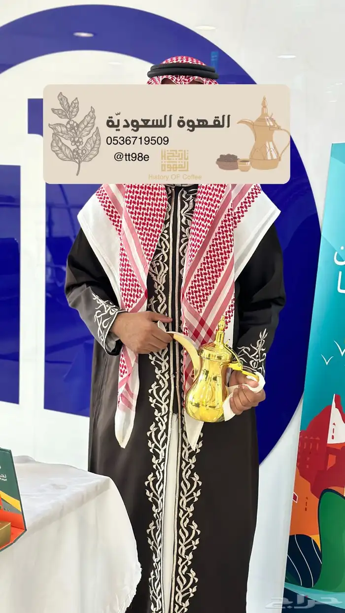 قهوجي جنوب الرياض 4