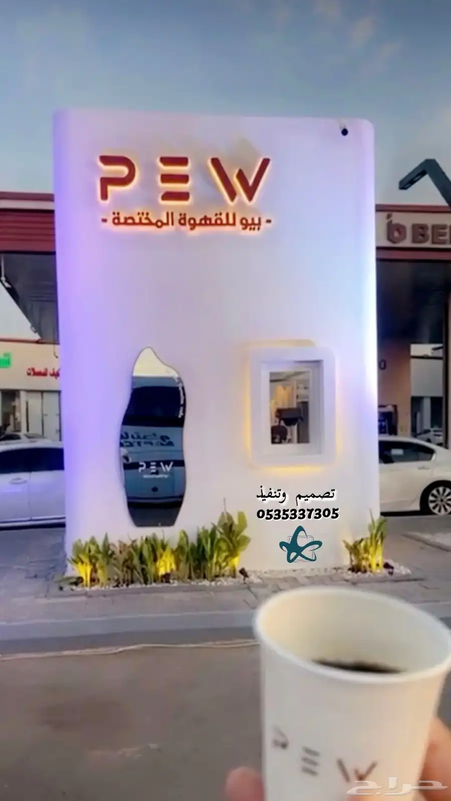 مصنع - كشكات - اكشاك - كشك قهوة - درايف ثرو - drive thru 13