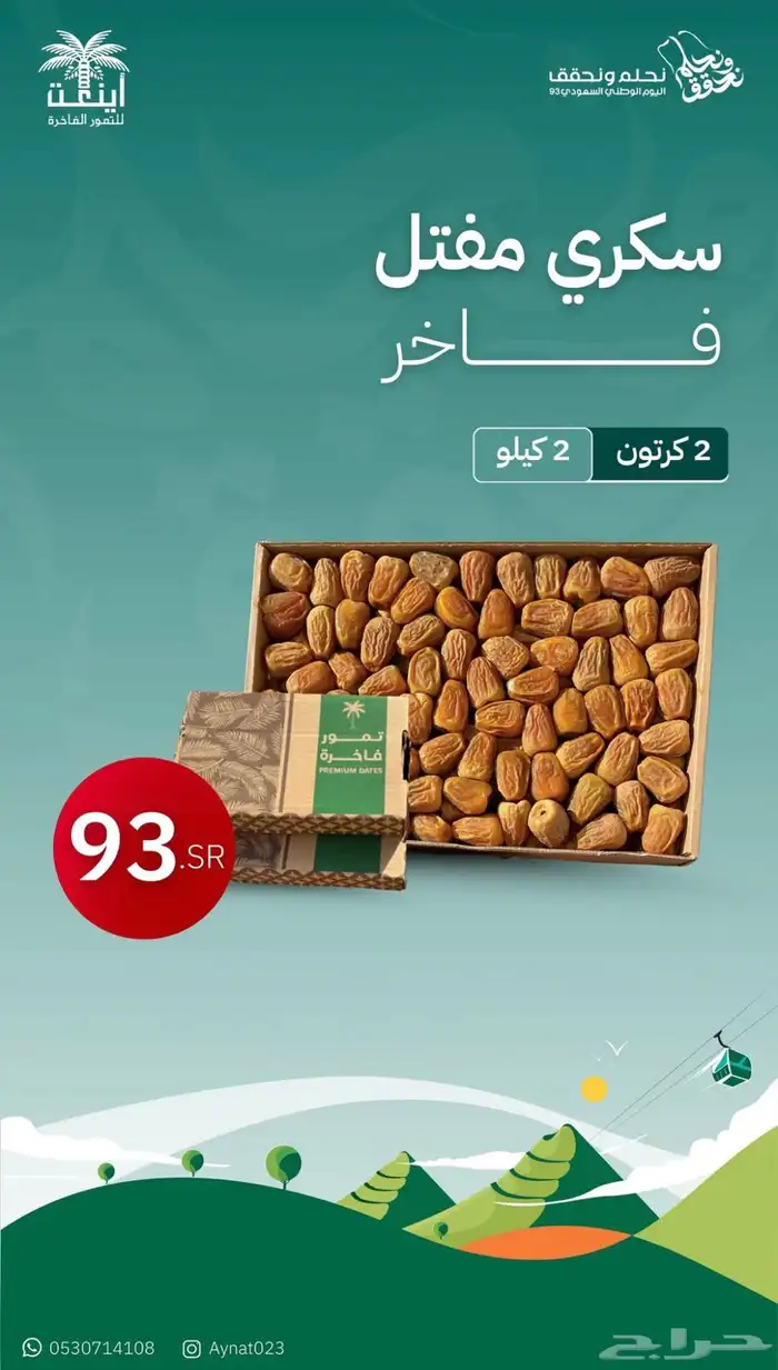 مصممة جرافيك - هوية بصارية -هوية تجارية 2
