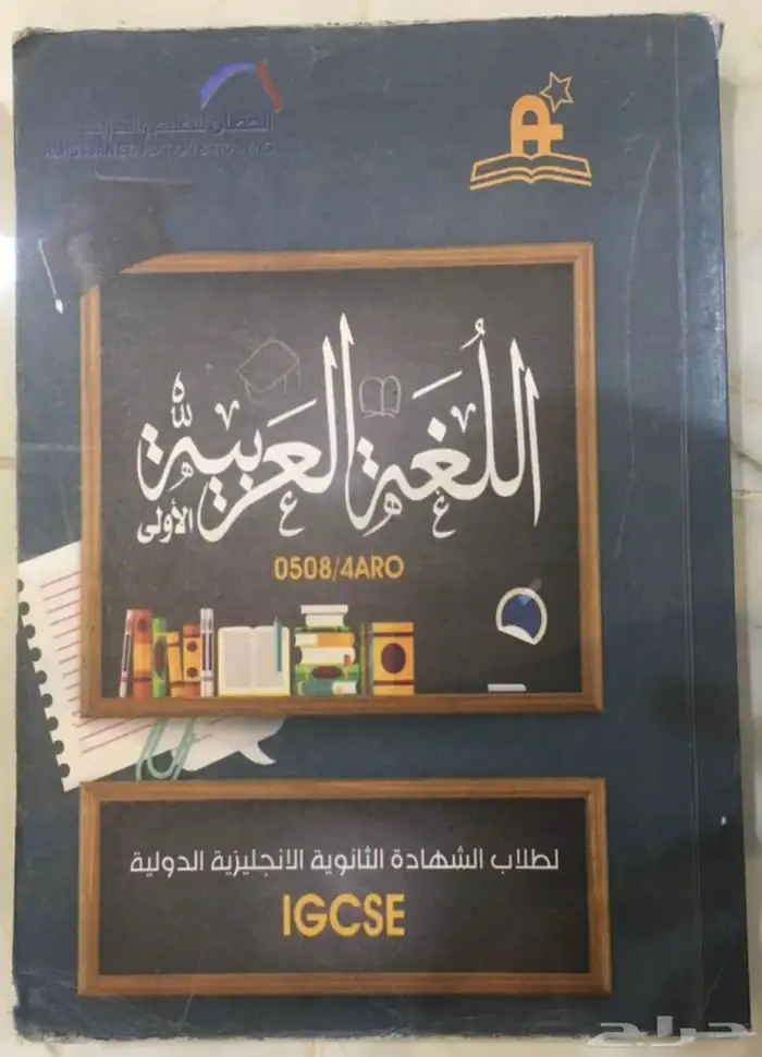 كتب كامبردج IGCSE 9