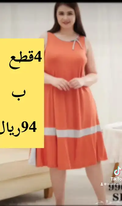 قميص للبيت نسائي 0