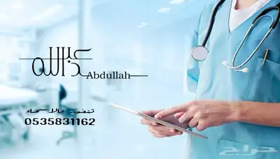 منشد شيلات شاعر جزل 0