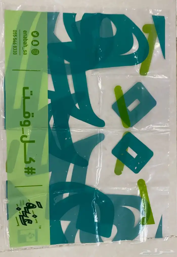 تصنيع وطباعه اكياس البلاستيك بجميع انواعه 1