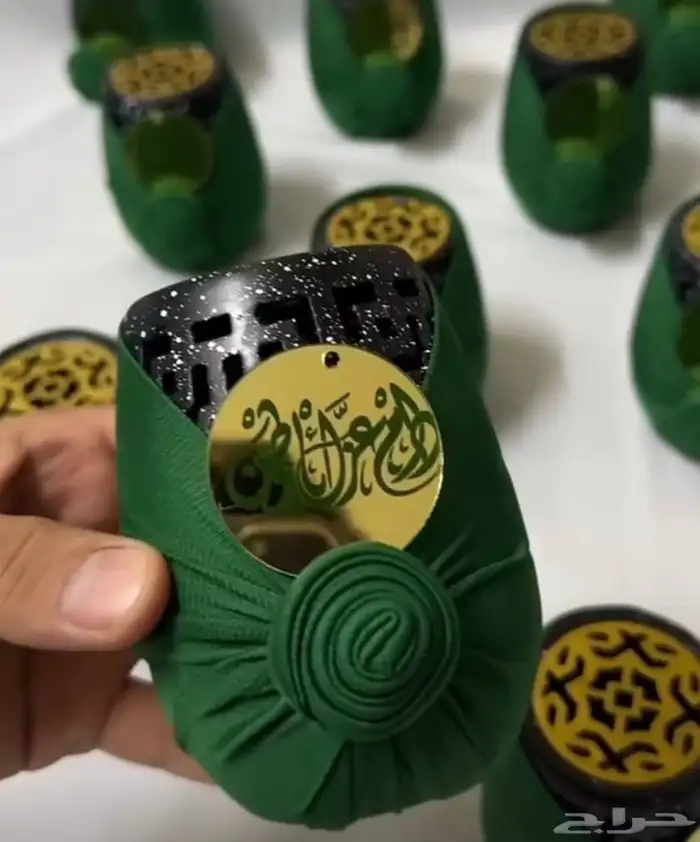 توزيعات اليوم الوطني 0