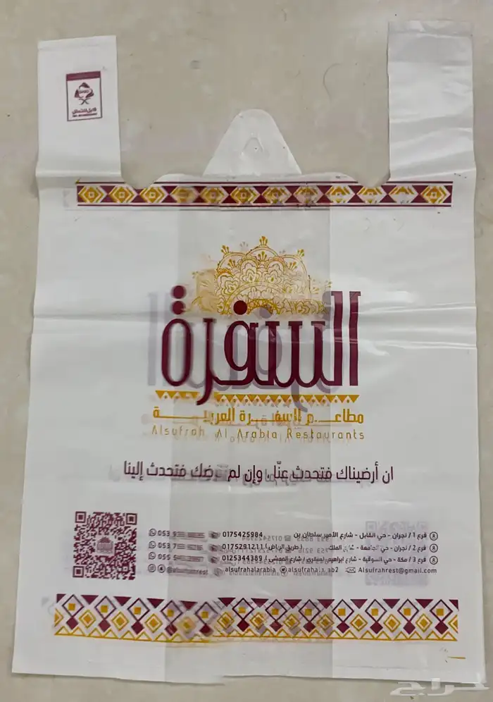 تصنيع وطباعه اكياس البلاستيك بجميع انواعه 5