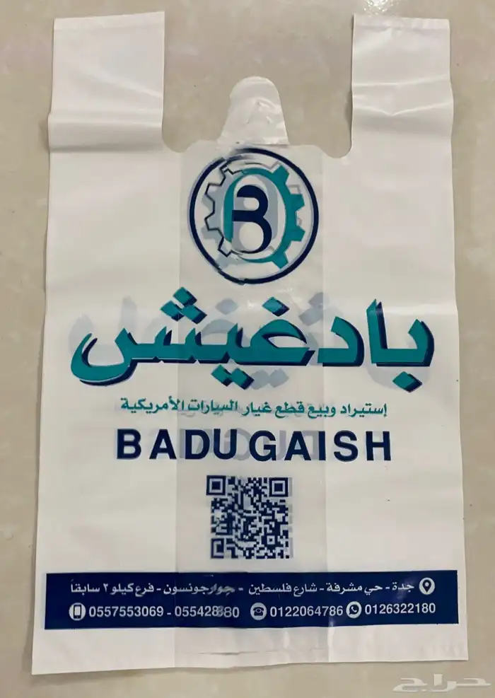 تصنيع وطباعه اكياس البلاستيك بجميع انواعه 7