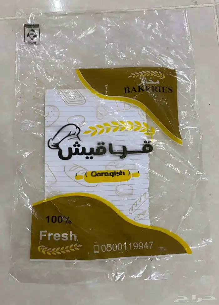 تصنيع وطباعه اكياس البلاستيك بجميع انواعه 2